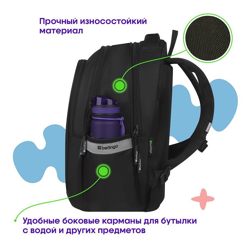 Рюкзак Berlingo Modern "Cyber black" 38*30*18см, 3 отделения, 2 кармана, эргономичная спинка 