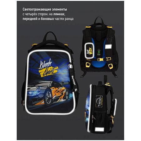 Ранец Berlingo Expert "Black ghost" 37*28*16см, 2 отделения, 2 кармана, анатомическая спинка 