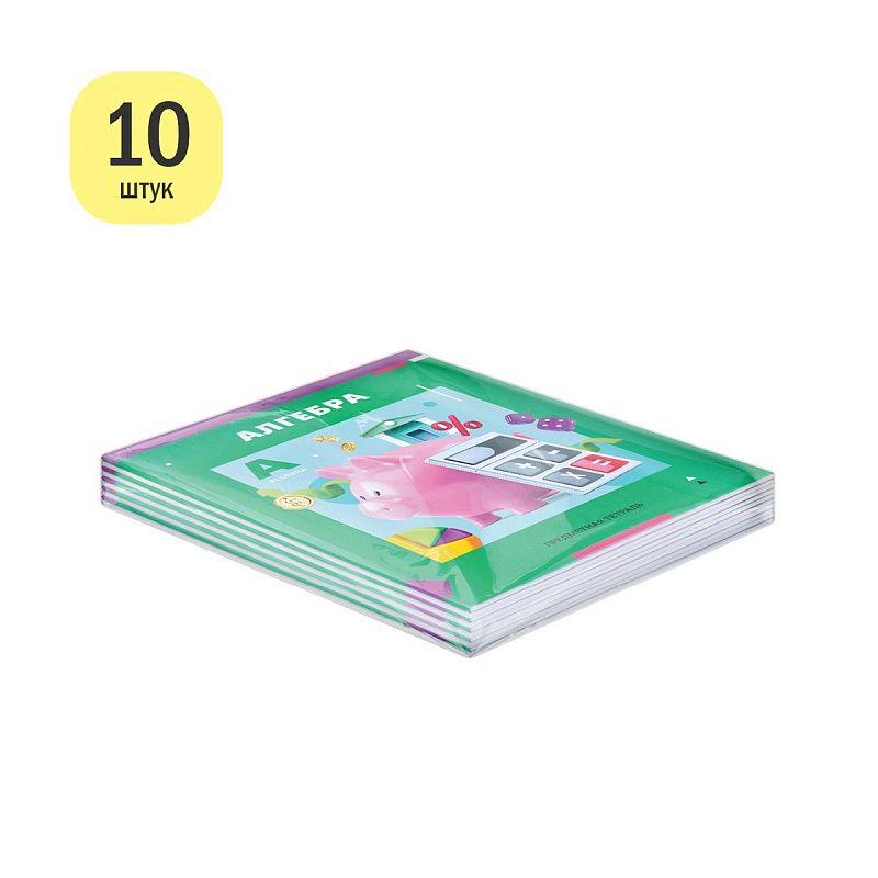 Тетрадь предметная 36л. ArtSpace "Пять в квадрате" - Алгебра, эконом