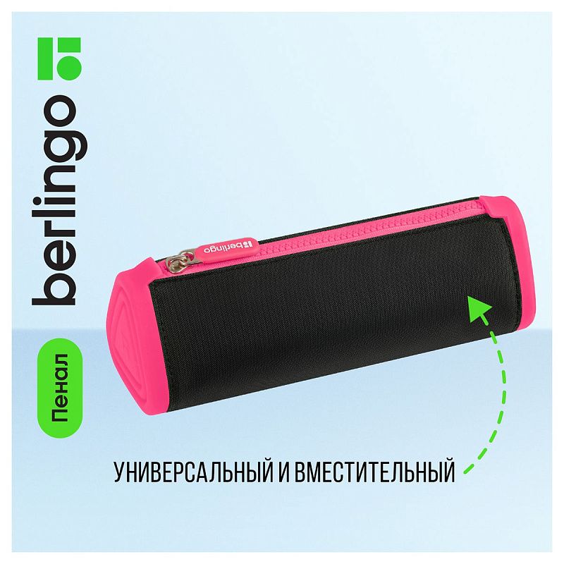 Пенал мягкий 1 отделение, 220*70*70 Berlingo "Black and pink", полиэстер 