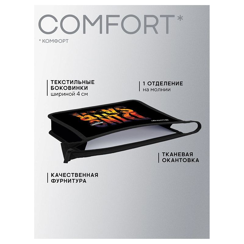 Папка для тетрадей 1 отделение, А5 Berlingo "Where is everyone?", 240*205*40мм, пластик, на молнии 