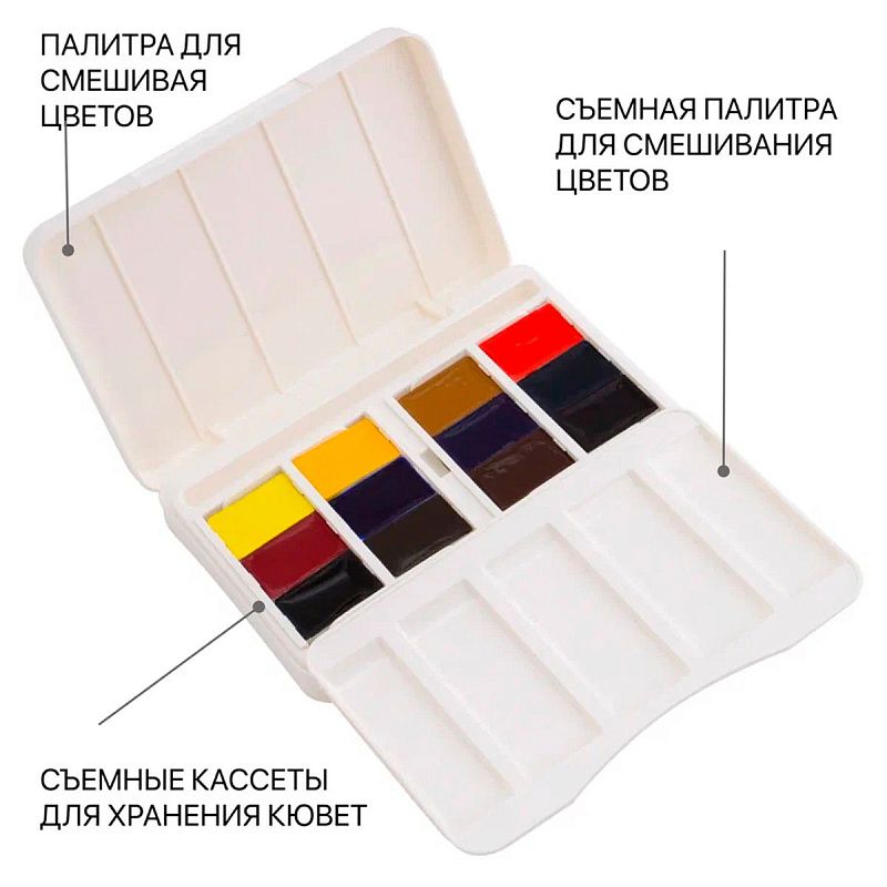 Акварель Белые ночи, художественная, 12цв., пластик