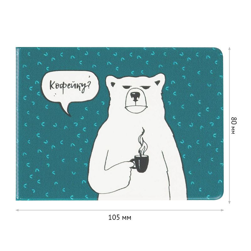 Обложка для студенческого билета, пропуска, удостоверения OfficeSpace "Кофейку?", ПВХ, фотопечать 
