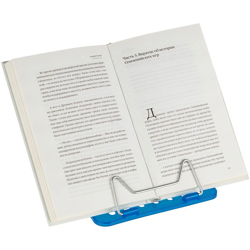 Подставка для книг СТАММ "Премиум", неоновая синяя 