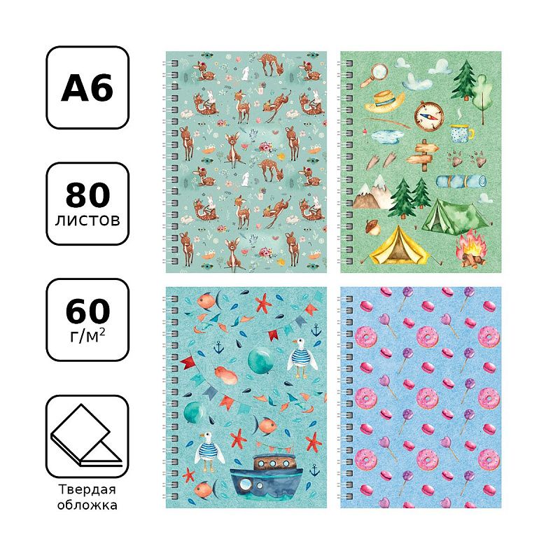 Записная книжка А6 80л., на гребне BG "Яркий день", матовая ламинация, твердая обложка