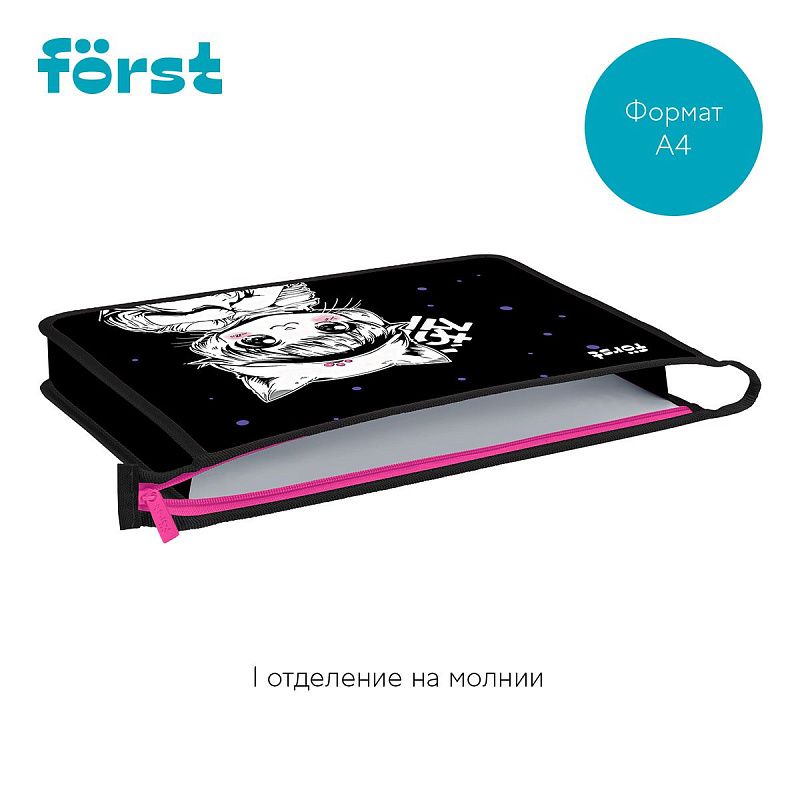 Папка для тетрадей 1 отделение, А4 Först "Plush Dream" , 340*245*40 мм, пластик, на молнии 