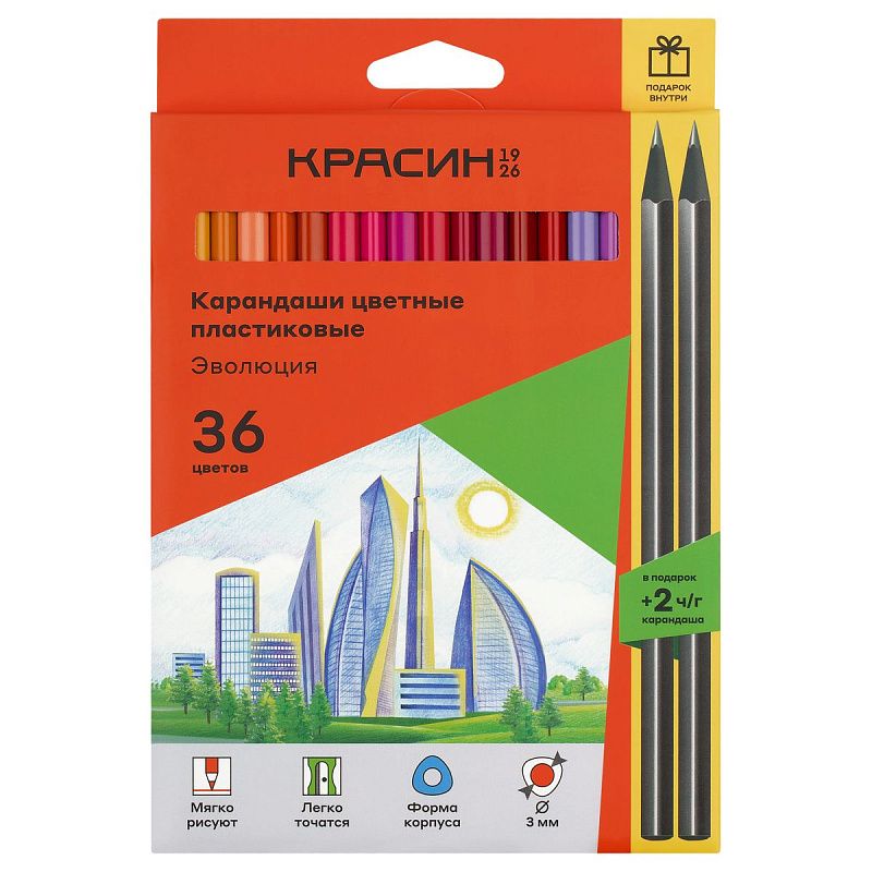 Карандаши цветные пластиковые Красин "Эволюция", 36цв.+2 ч/г HB, заточен., картон, европодвес
