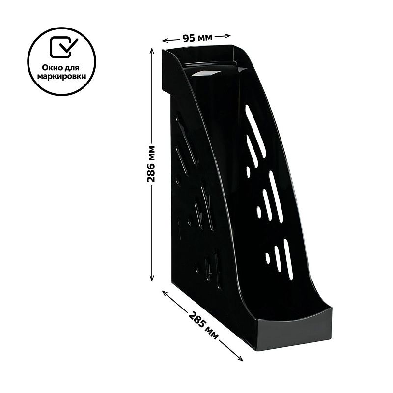 Лоток для бумаг вертикальный СТАММ "Эксперт", черный, ширина 95мм