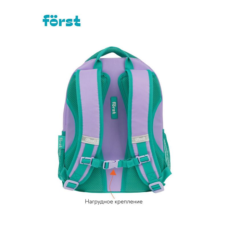 Рюкзак Först F-Trend "Animal pattern" 40*29*18см, 2 отделения, 3 кармана, эргономичная спинка 