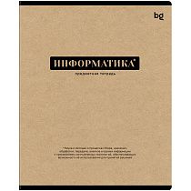 Тетрадь предметная 48л. BG "Крафт" - Информатика, матовая ламинация