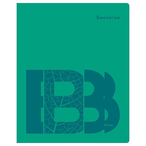 Тетрадь предметная 40л. BG "Призма" - Биология