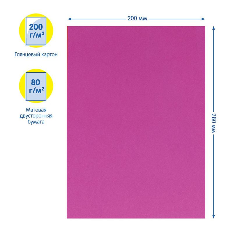 Набор А4 цв. мелов. картона, 8л., 8цв. и цв. двустор. офсет. бумаги, 8л., 8цв., Мульти-Пульти "Приключения Енота", в папке