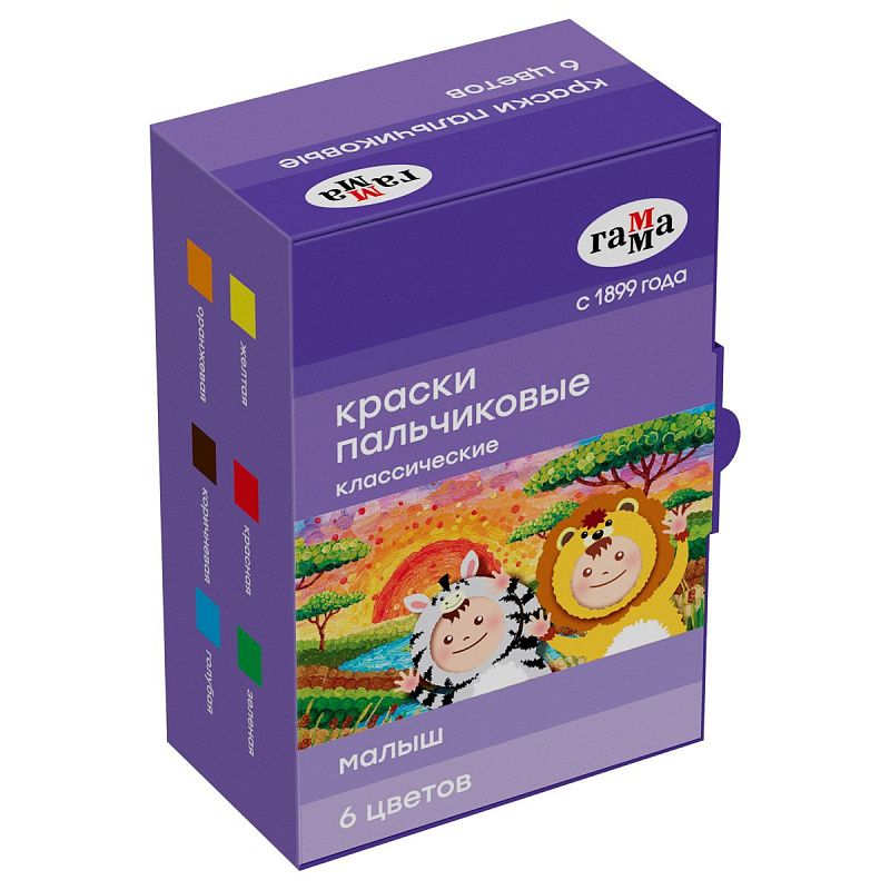 Краски пальчиковые Гамма "Малыш", классические, 06 цветов, 40 мл, картон. упаковка NEW