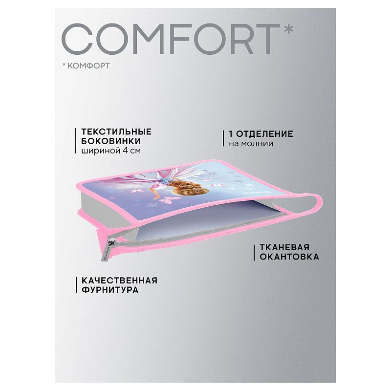 Папка для тетрадей 1 отделение, А5 Berlingo "Follow the magic", 240*205*40мм, пластик, на молнии 