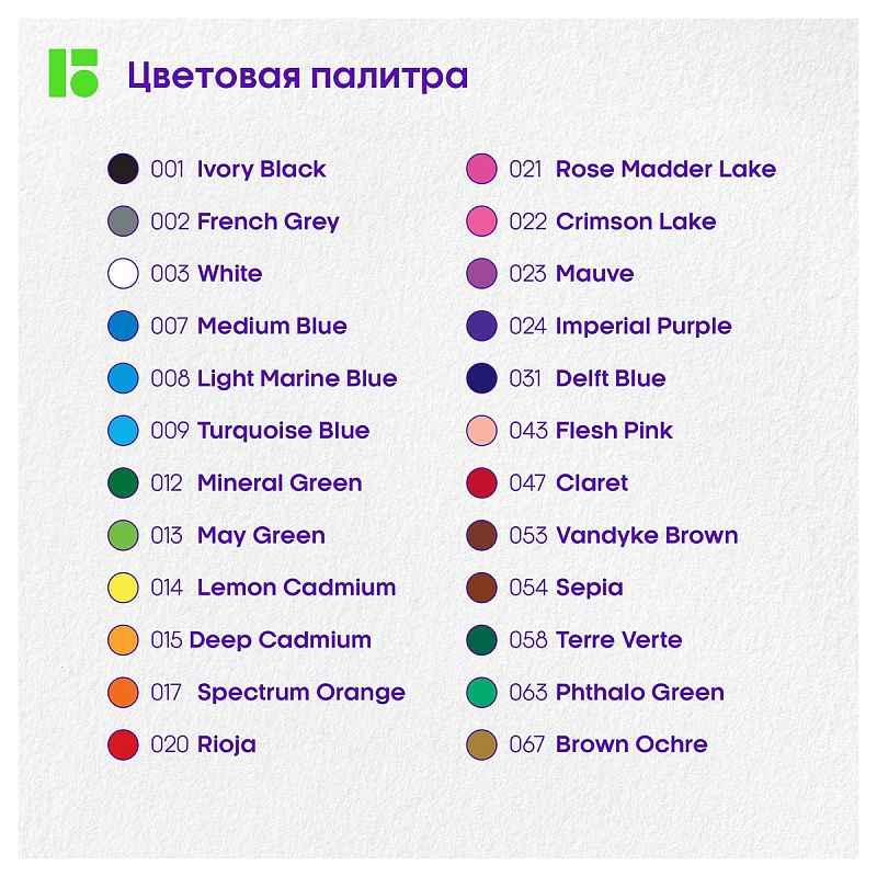 Карандаши цветные Berlingo "SuperSoft. Pro" 24цв., круглые, заточен., картон, европодвес