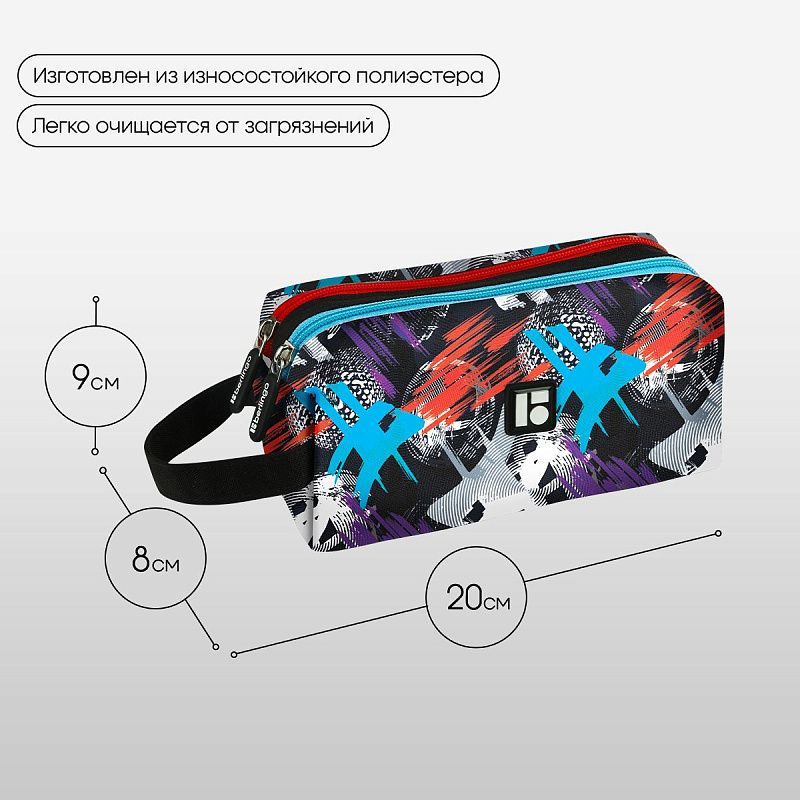 Пенал 2 отделения, 200*80*90 Berlingo "Hashtag", полиэстер 