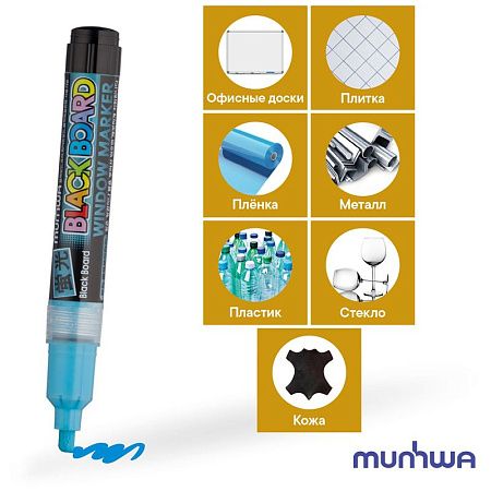 Маркер меловой MunHwa "Black Board Marker" голубой, 3мм, водная основа 