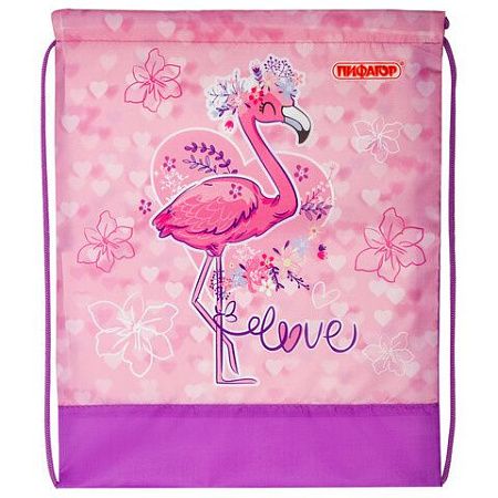 Мешок для обуви ПИФАГОР, 1 отделение, 42х34 см, "Cute Flamingo", 270184 