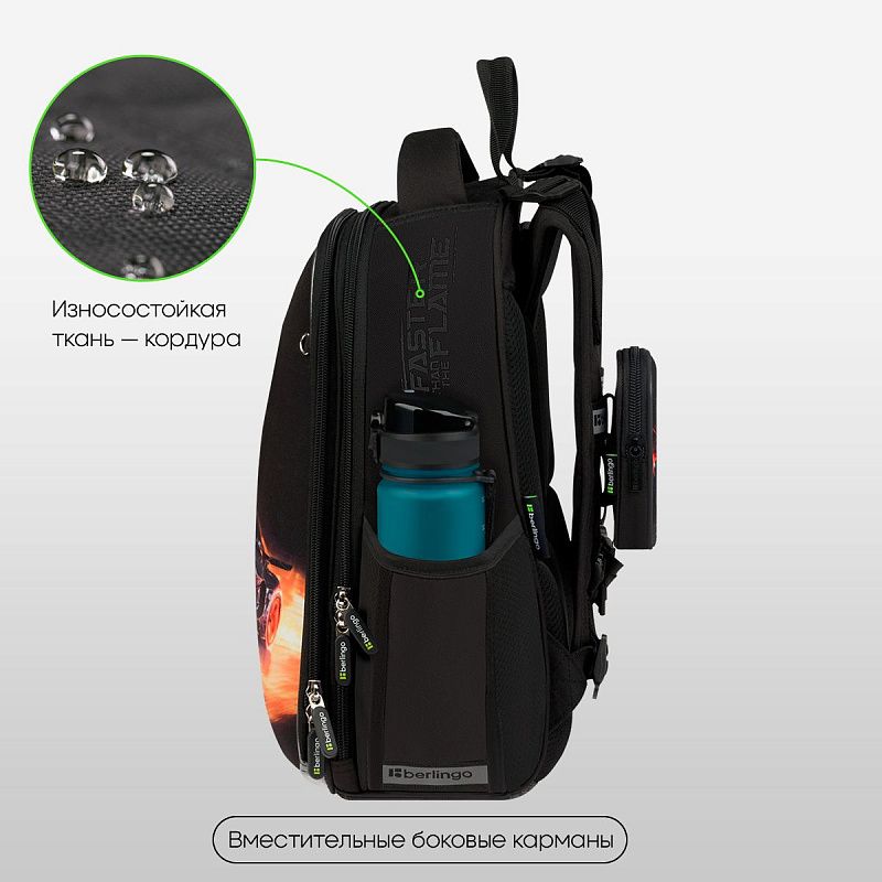Ранец Berlingo Expert "Faster Than The Flame" 37*28*16см, 2 отделения, 2 кармана, анатомическая спинка 