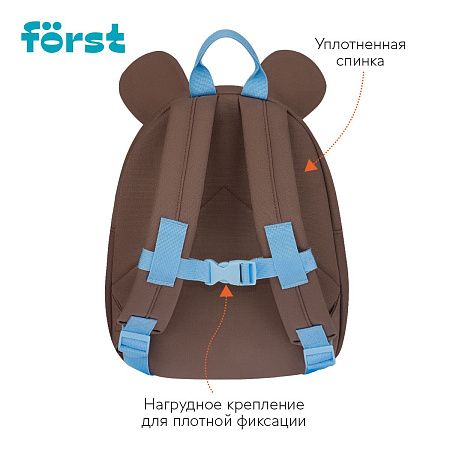Рюкзак Först F-Kids "Teddy Dream" 30*23*13см, 1 отделение, уплотненная спинка 