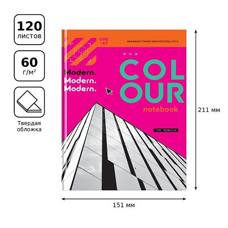 Бизнес-блокнот А5, 120л., BG "Colour", глянцевая ламинация