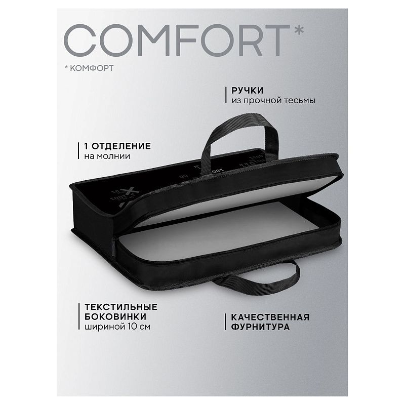 Папка с ручками 1 отделение, А4 Berlingo "01 Design", 340*245*100мм, пластик, на молнии 