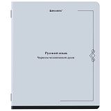 Тетрадь предметная VINTAGE 48 л., SoftTouch, РУССКИЙ ЯЗЫК, линия, подсказ, BRAUBERG, 405157