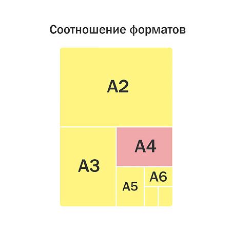 Бумага цветная тонированная, 100л., А4 ArtSpace, черная, для печати и эскизов, 80г/м2
