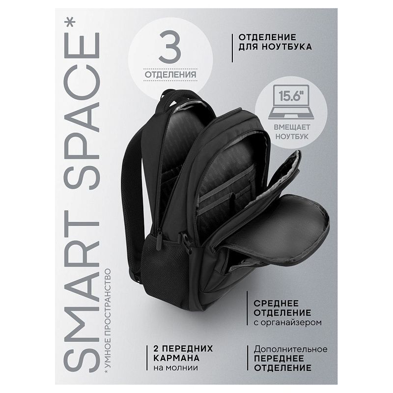 Рюкзак Berlingo City "Classic black" 43*30*17см, 3 отделения, 4 кармана, отделение для ноутбука, эргономическая спинка 