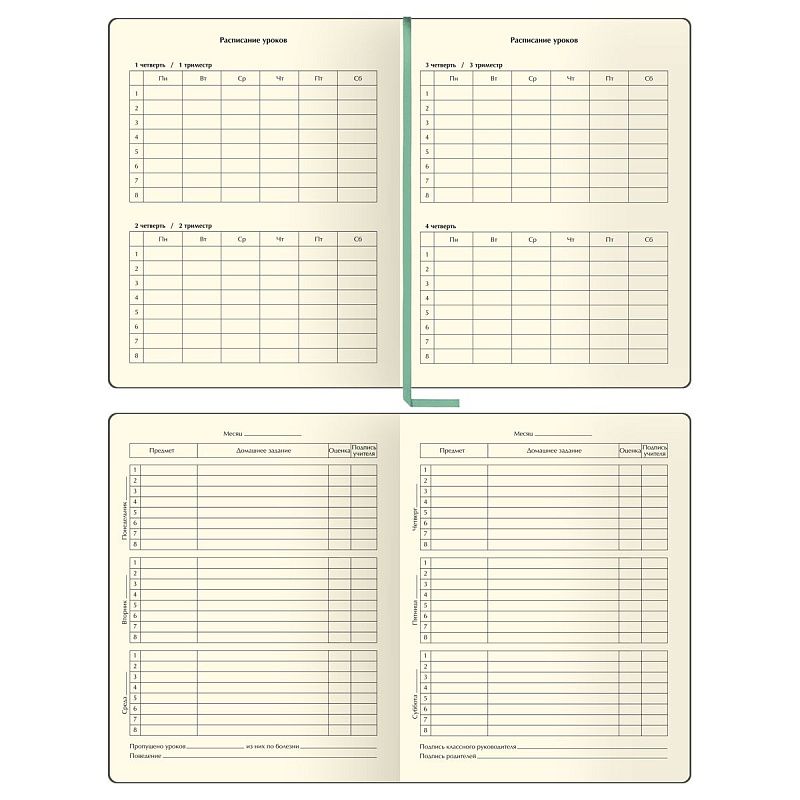 Дневник 1-11 кл. 48л. (твердый) BG "Глобус. Зеленый", иск. кожа, тиснение фольгой, ляссе