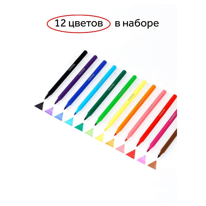 УЦЕНКА - Фломастеры Гамма "Мультики", 12цв., смываемые, картон. упак., европодвес
