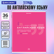 Тетрадь предметная "ЗНАНИЯ" 36 л., обложка мелованная бумага, АНГЛИЙСКИЙ ЯЗЫК, клетка, подсказ, BRAUBERG, 404821