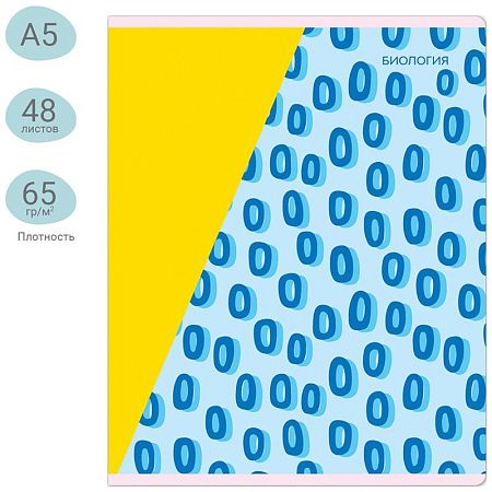 Тетрадь предметная 48л. MESHU "Bright splash" - Биология, матовая ламинация, выборочный УФ-лак