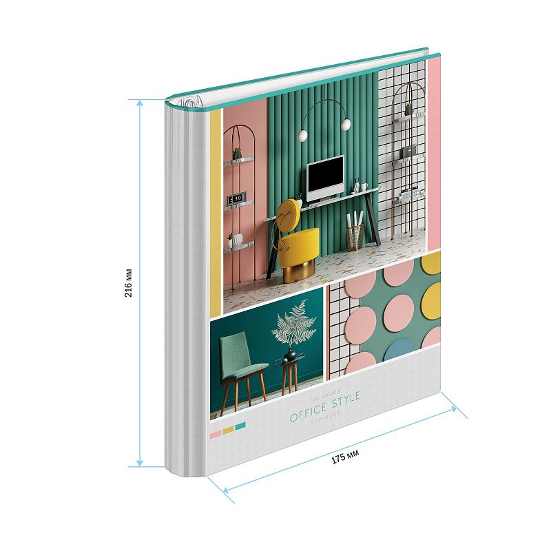 Тетрадь на кольцах А5, 120л., 7БЦ, ArtSpace "Офис. Office style", глянцевая ламинация