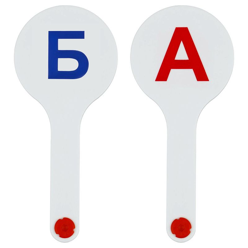 Набор веер-касс гласные + согласные буквы, СТАММ 