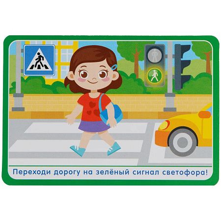 Развивающие карточки Мульти-Пульти "Азбука дорожного движения", 36шт., картон, европодвес