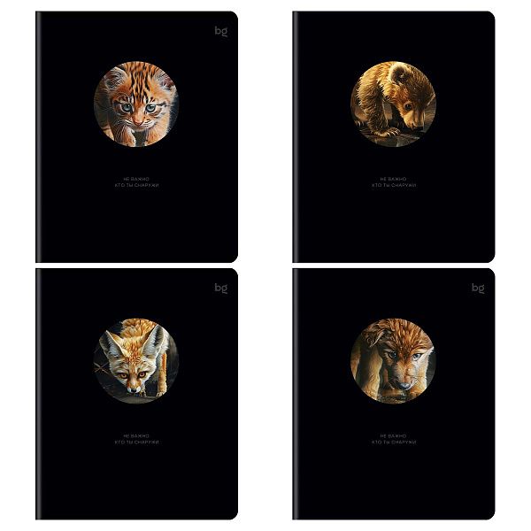 Тетрадь 48л., А5, клетка BG "Кто ты внутри?", вырубка