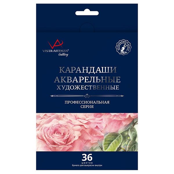 УЦЕНКА - Карандаши акварельные художественные Vista-Artista "Gallery", 36цв., заточен., картон, европодвес (осн 373649)