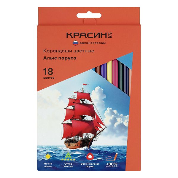 Карандаши цветные Красин "Алые Паруса", 18цв., трехгран., заточен., картон, европодвес