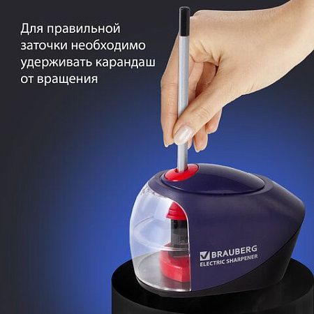 Точилка электрическая BRAUBERG "Delta", питание от 4 батареек АА, спиралевидное лезвие, 228421 