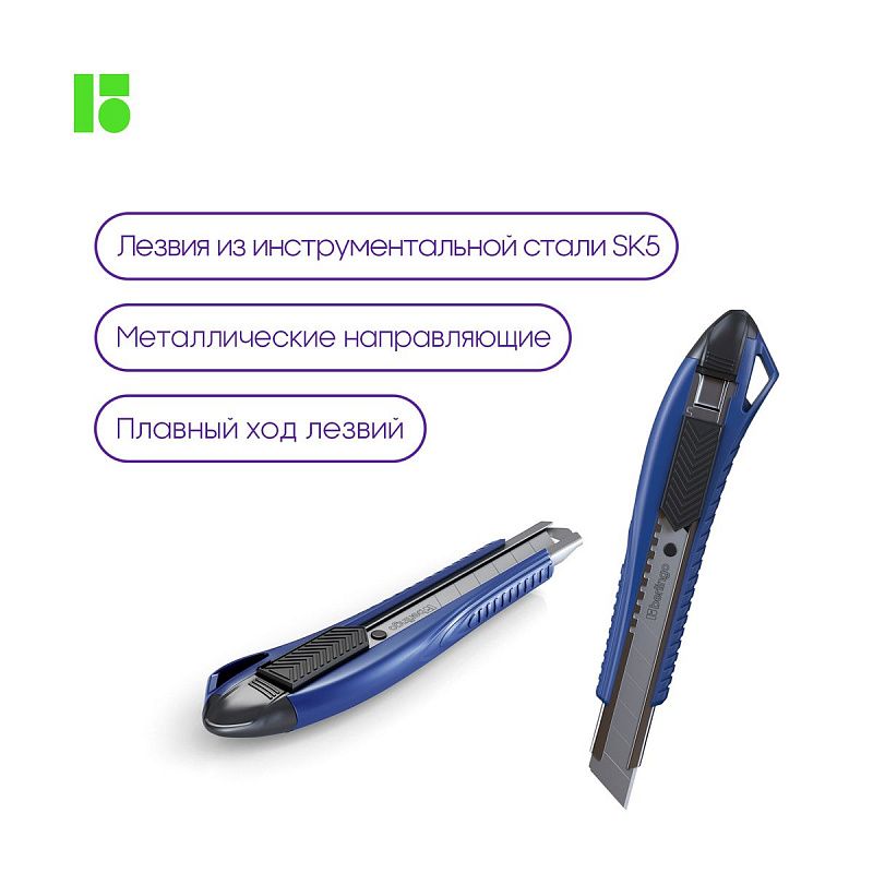 Нож канцелярский 18мм Berlingo "Razzor 200", auto-lock, металл. направл., синий, европодвес