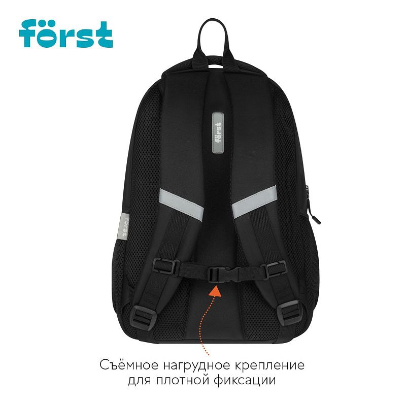 Рюкзак Först F-Line "New way" 42*27*16см, 1 отделение, 5 карманов, уплотненная спинка 