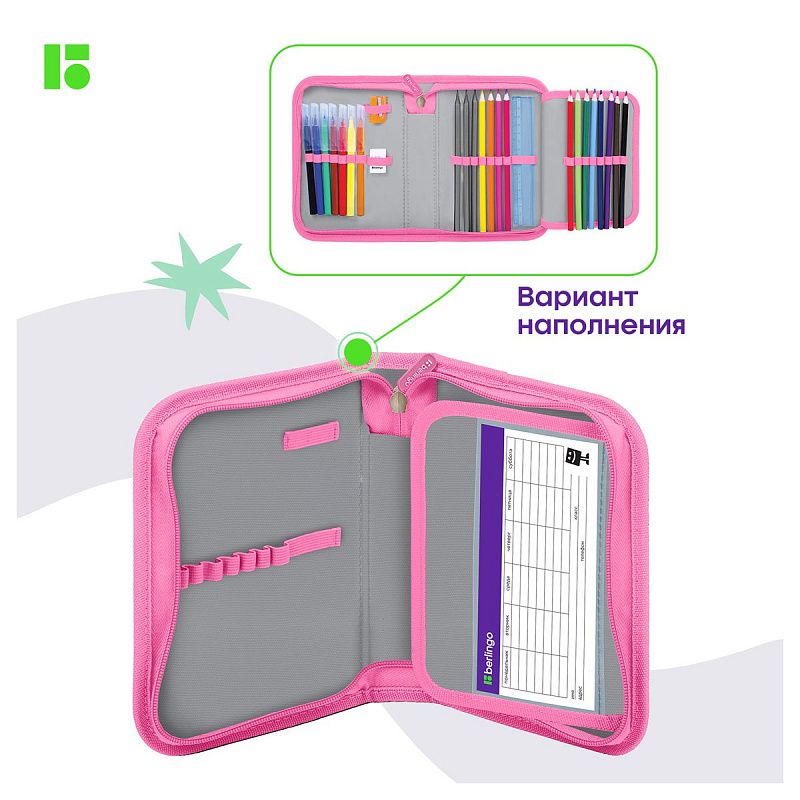 Пенал 1 отделение, 200*140*40 Berlingo "Perfect ", дополнительная откидная секция, полиэстер 