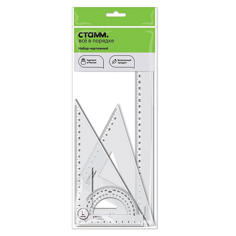 Набор чертежный СТАММ, размер L (линейка 30см, 2 треугольника, транспортир), прозрачный, бесцветный, европодвес 