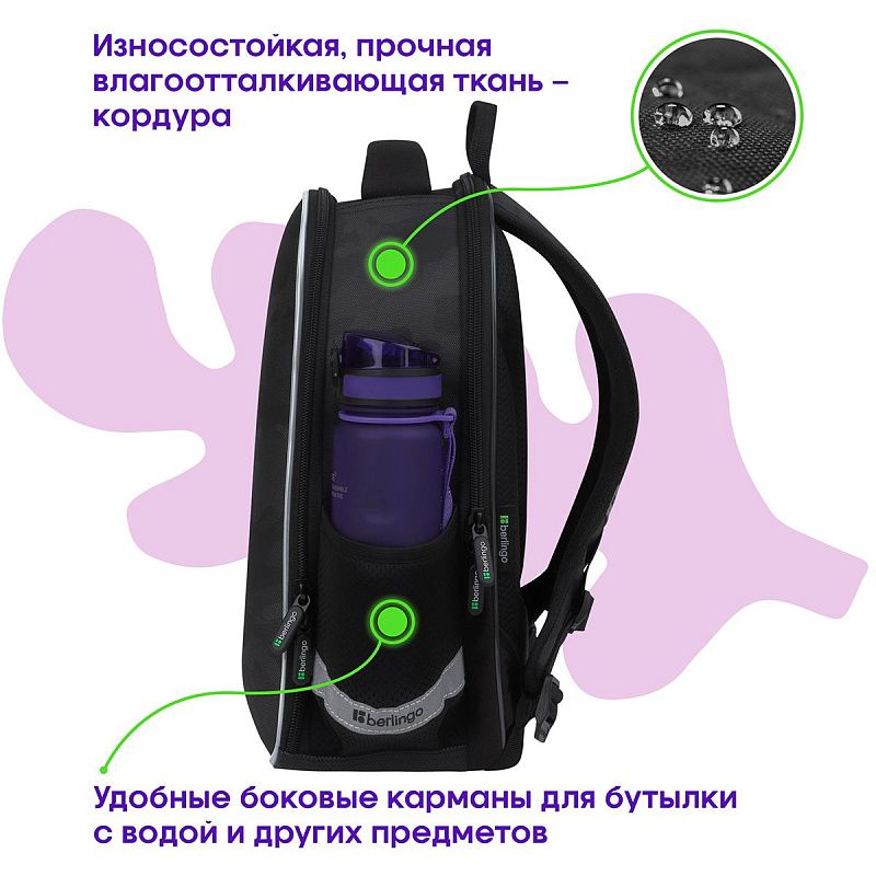 Ранец Berlingo Expert Mini "Explorer" 36*27*14см, 2 отделения, 2 кармана, анатомическая спинка 