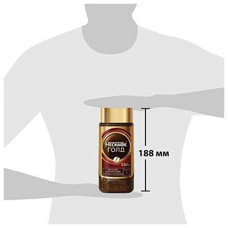 Кофе молотый в растворимом NESCAFE (Нескафе) "Gold", сублимированный, 190 г, стеклянная банка, 12135508