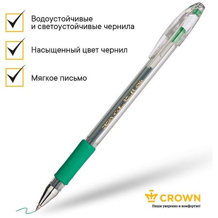 Ручка гелевая Crown "Hi-Jell Grip" зеленая, 0,5мм, грип 