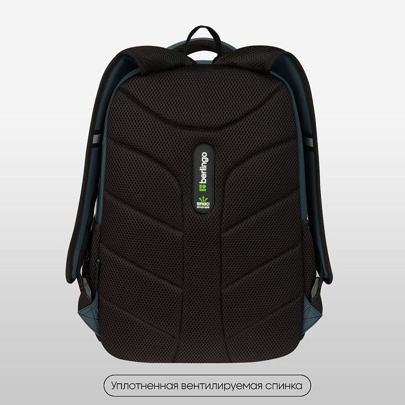 Рюкзак Berlingo ErgoSmart "City Traveler" 42*29*16см, 2 отделения, 4 кармана, эргономичная спинка 