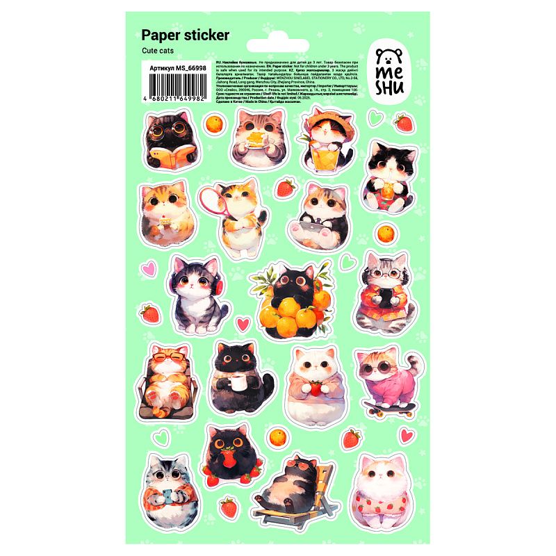 Наклейки бумажные MESHU "Cute cats", 12*21см, ассорти 10шт., европодвес