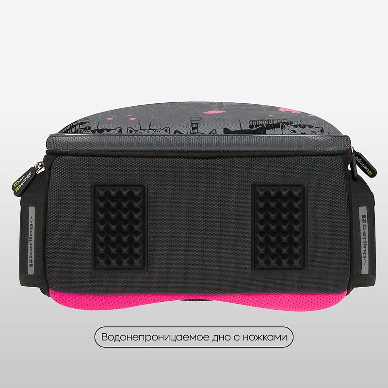 Ранец Berlingo Expert "Happy Cats" 37*28*16см, 2 отделения, 2 кармана, анатомическая спинка 